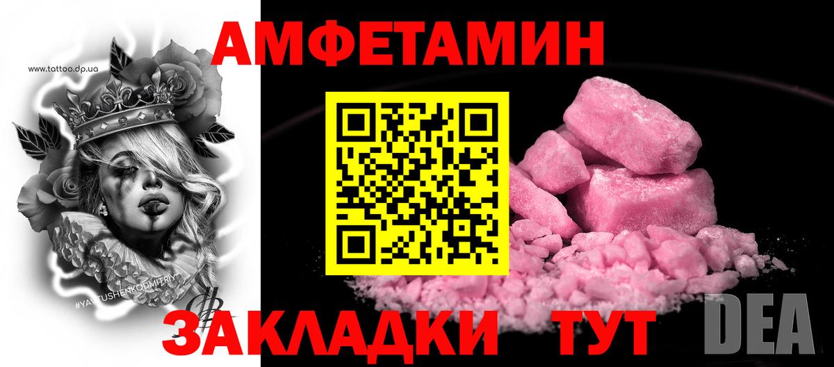 Пугачёв  АМФ VHQ  Вход с VPN 