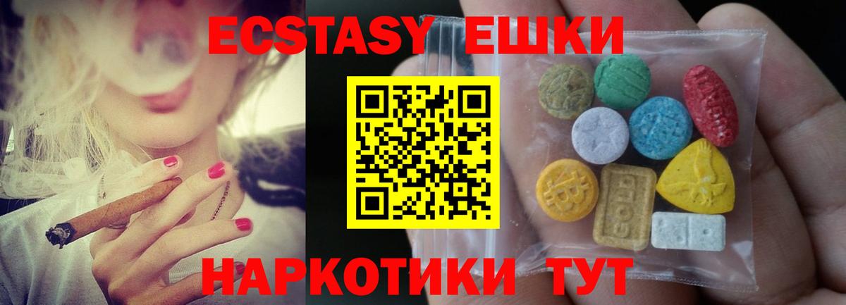 Ecstasy DUBAI Пугачёв