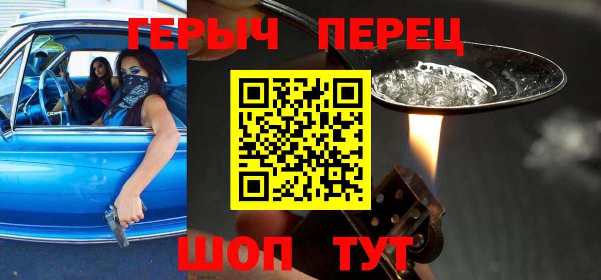 Героин афганец Пугачёв