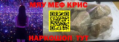 бутират Сланцы