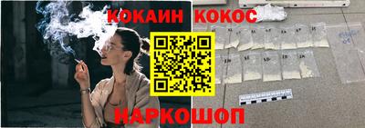 бутират Сланцы