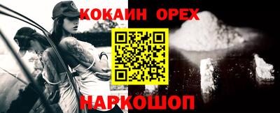 бутират Сланцы