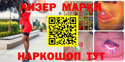 бутират Сланцы