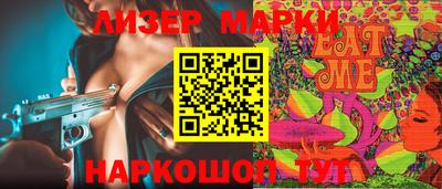 гашишное масло Славянск-на-Кубани