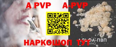 бутират Сланцы