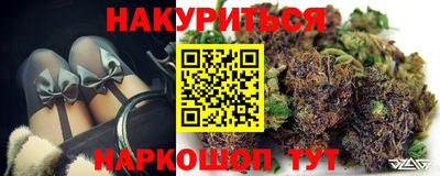 бутират Сланцы