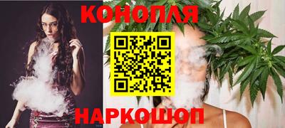 гашишное масло Славянск-на-Кубани