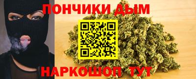 бутират Сланцы