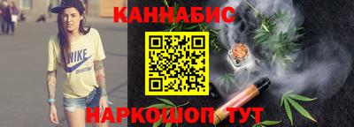 гашишное масло Славянск-на-Кубани