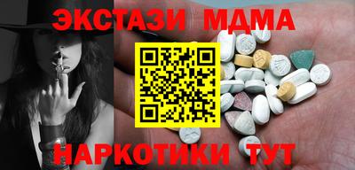 бутират Сланцы
