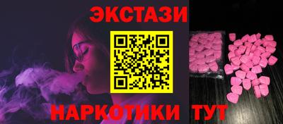 гашишное масло Славянск-на-Кубани