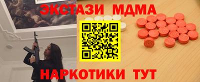 бутират Сланцы