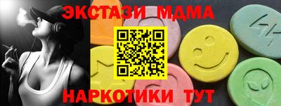 хмурый Славгород
