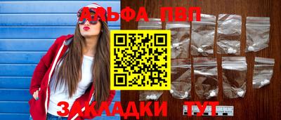 бутират Сланцы