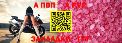 бутират Сланцы