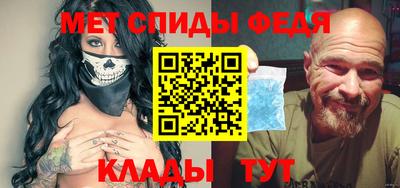 бутират Сланцы