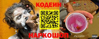 гашишное масло Славянск-на-Кубани
