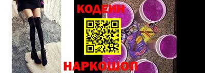 бутират Сланцы