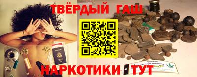 бутират Сланцы