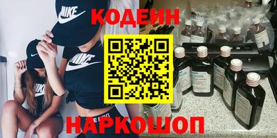 гашишное масло Славянск-на-Кубани