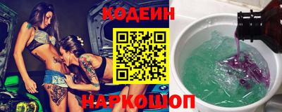 бутират Сланцы
