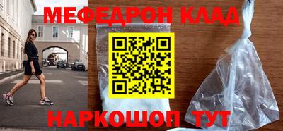 бутират Сланцы