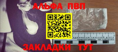 бутират Сланцы