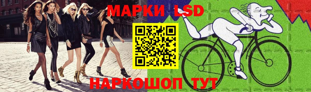 ЛСД экстази ecstasy Пугачёв