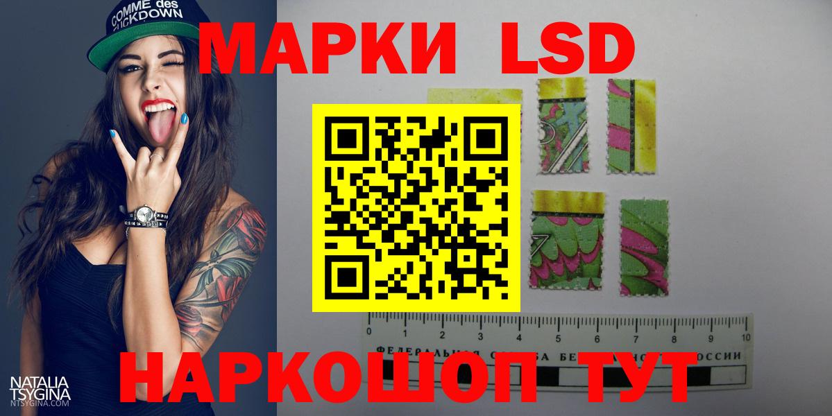 mega ССЫЛКА  ЛСД экстази кислота  Вход с VPN  LSD-25 экстази  Пугачёв  LSD-25 экстази кислота 