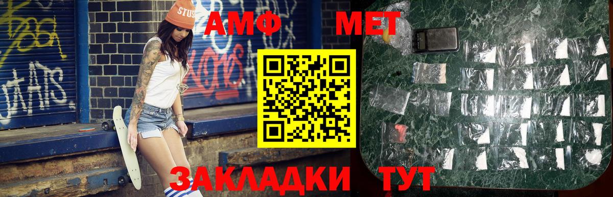 Первитин витя Пугачёв