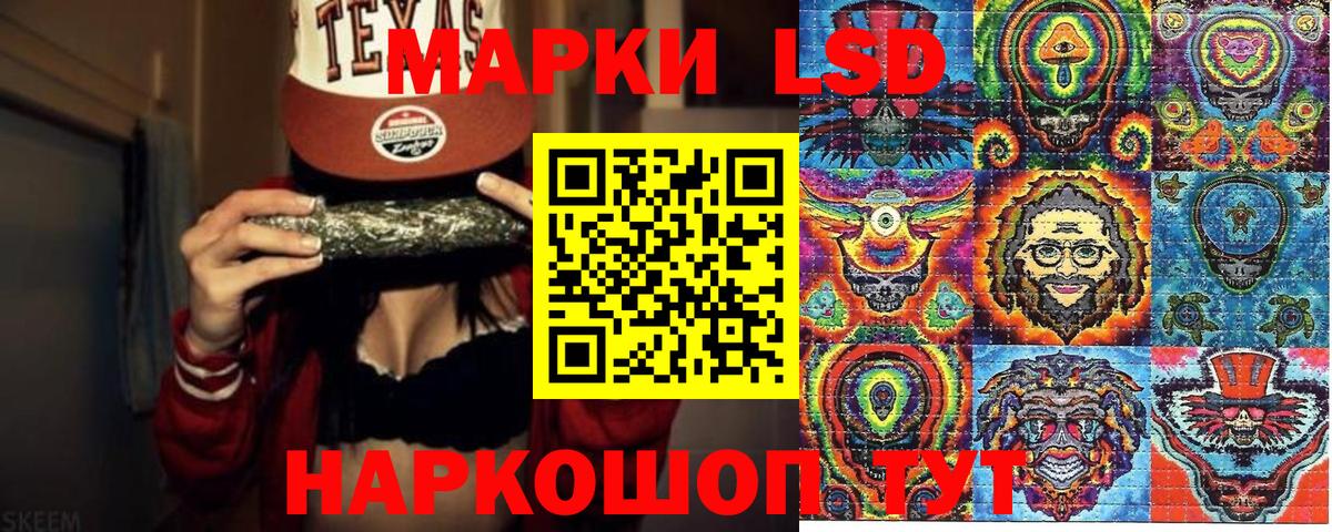 Наркотические марки 1500мкг Пугачёв
