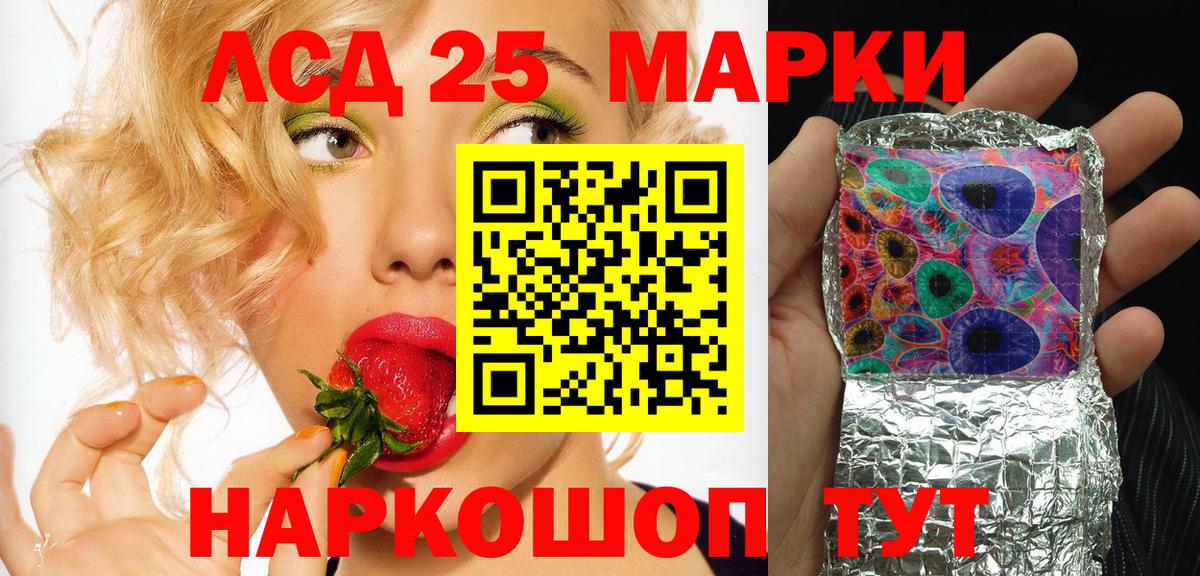 Марки NBOMe 1,8мг  где купить наркоту  Пугачёв  Вход с VPN 