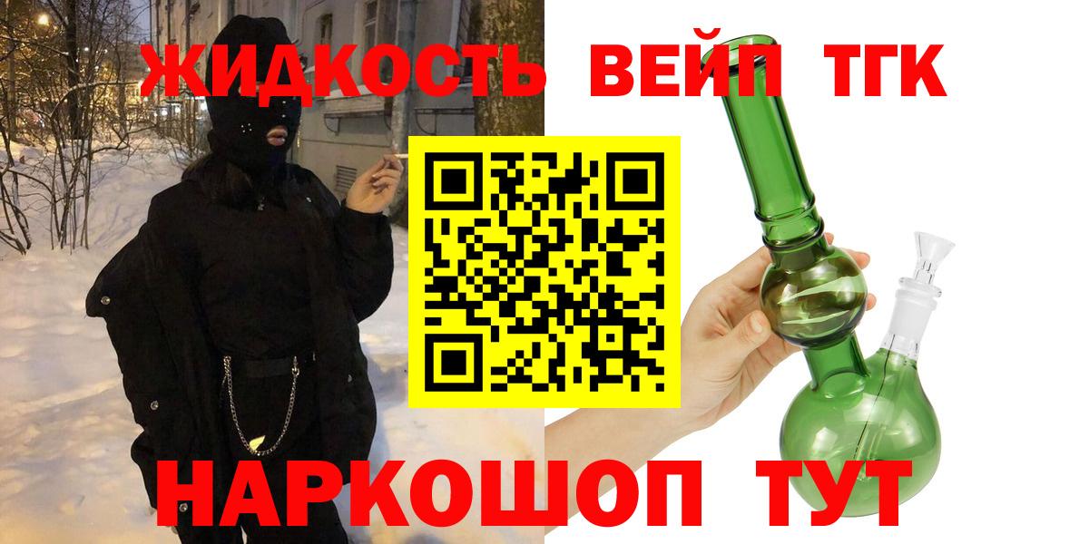 ТГК концентрат Пугачёв