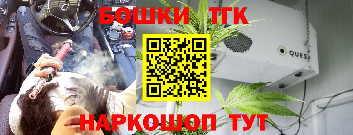 Каннабис планчик  Шишки марихуана планчик  Канабис марихуана  Вход с VPN  Пугачёв  Бошки Шишки сатива 